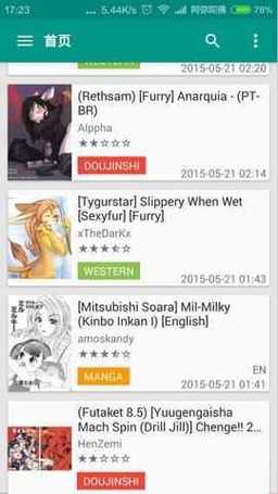 ehviewer绿色版1.9.9.6版本