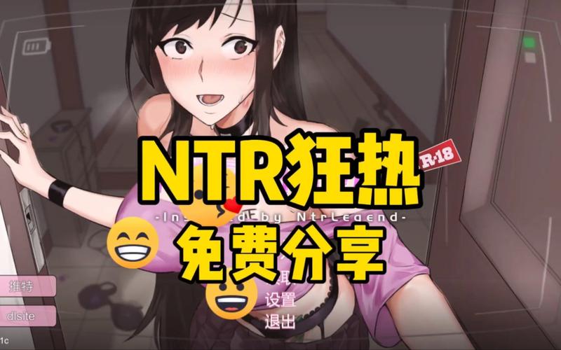 NTRMAN网页版