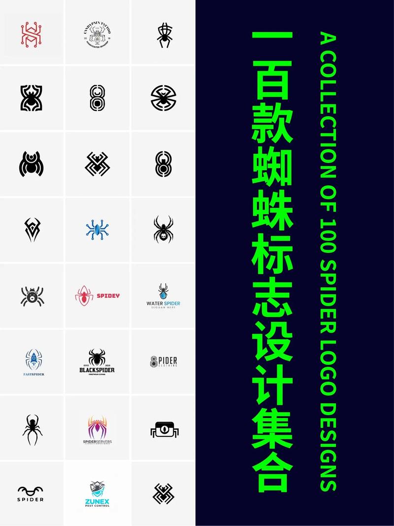 奶奶3重制版蜘蛛模组