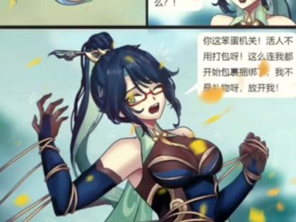 伽罗太华被焯出白水怎么
