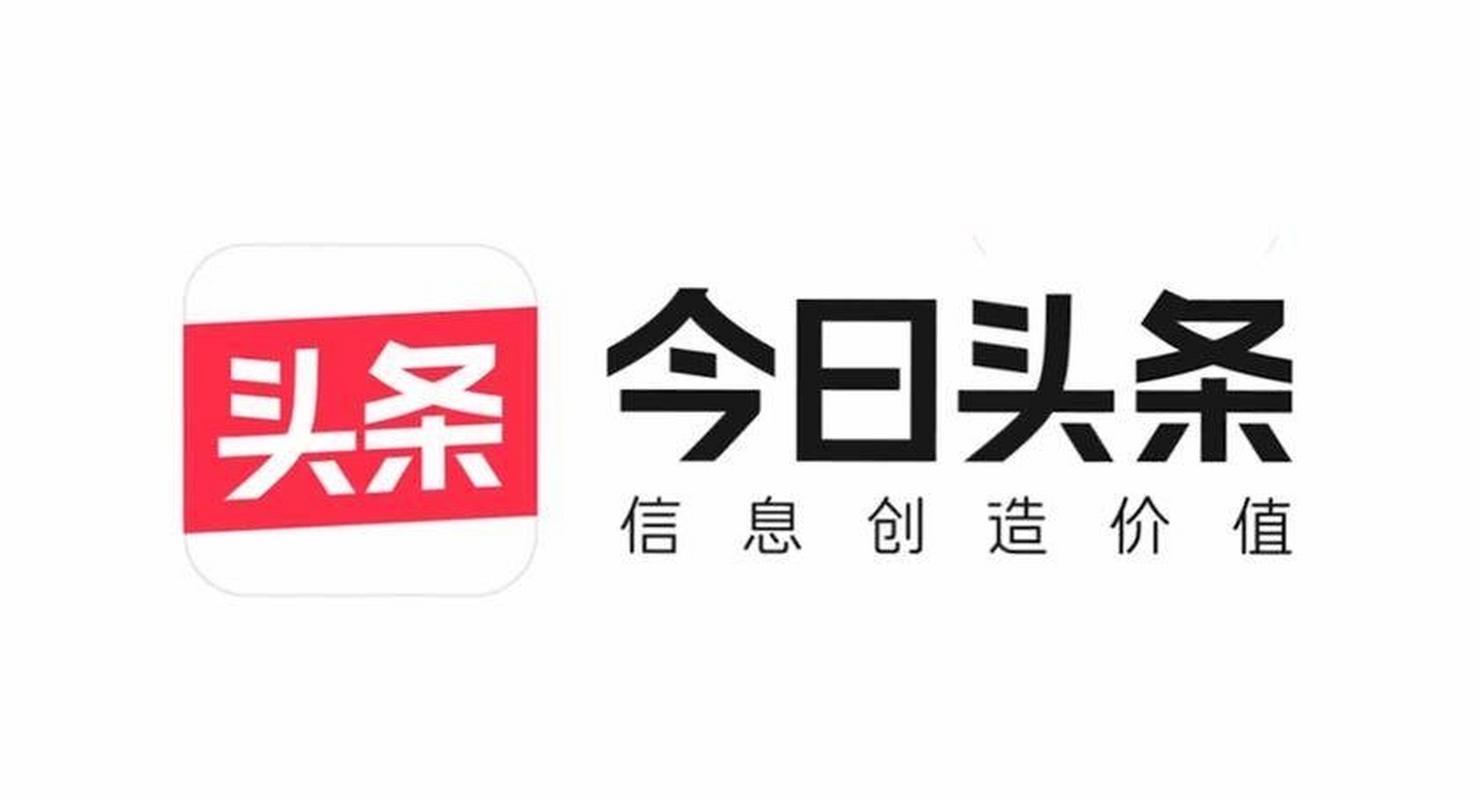 今日头条831版本历史版本