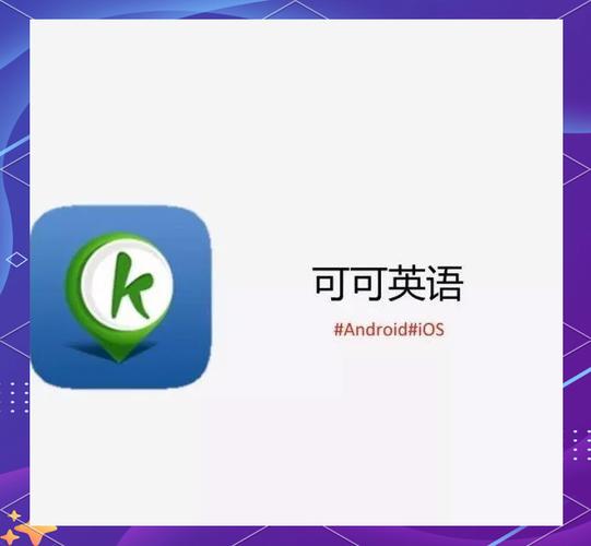疯狂英语发音宝典听力课堂