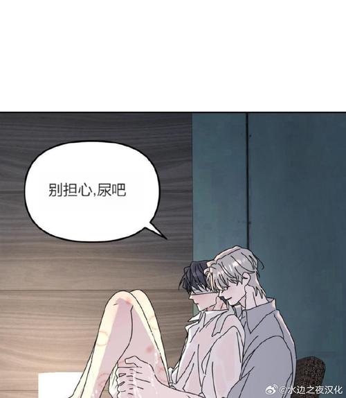 私瘾漫画免费观看下拉式漫画