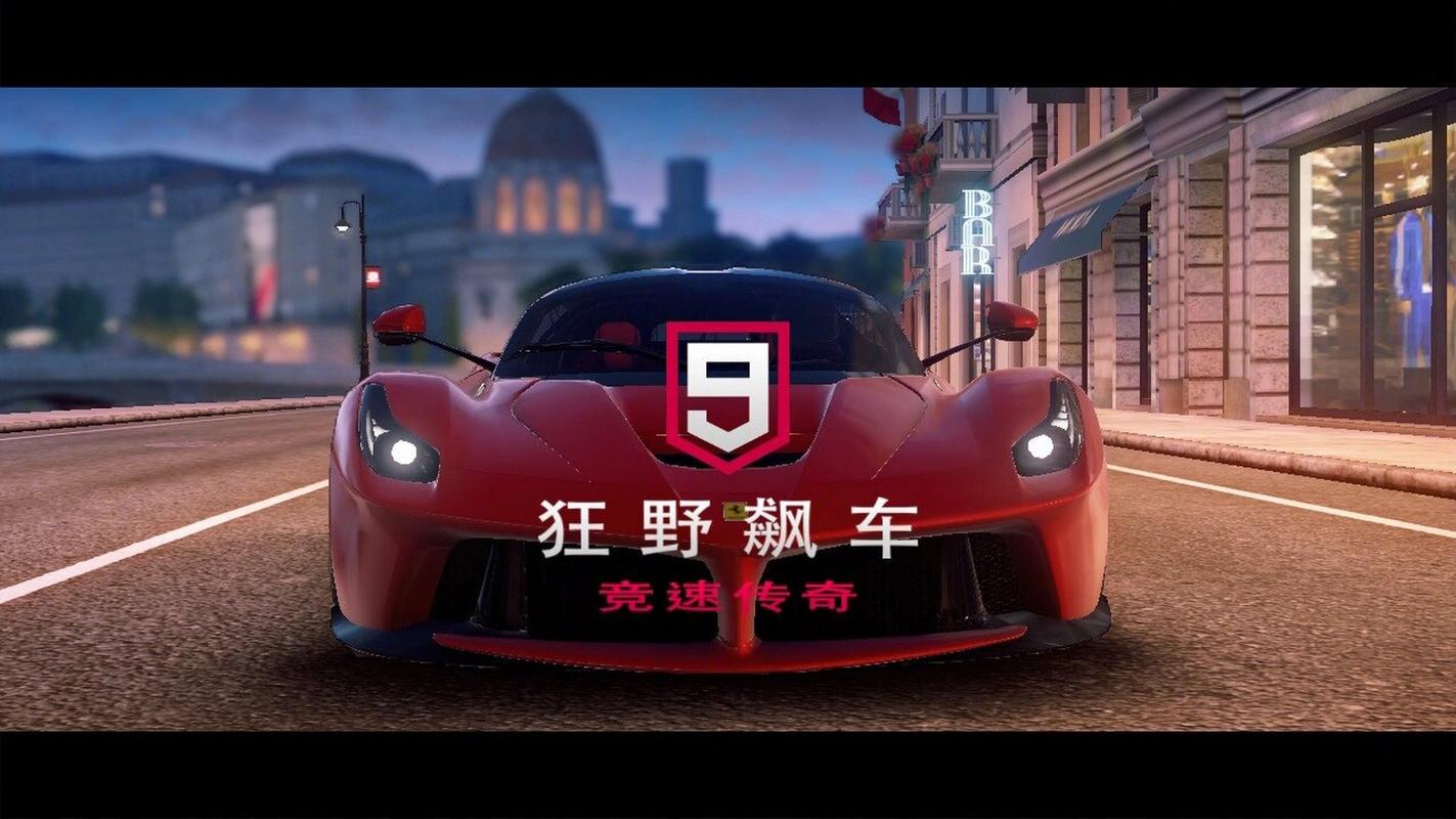 Switch狂野飙车9官网