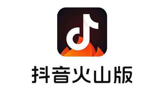 火山版抖音正版2024