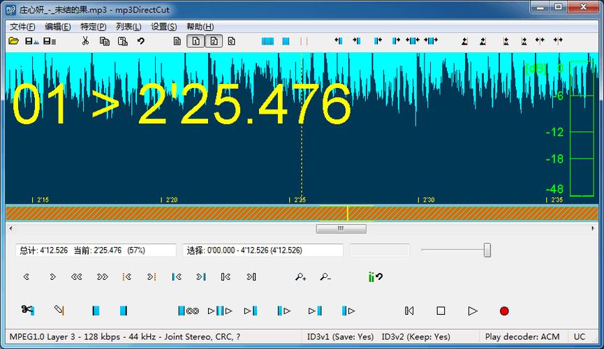 mp3directcut最新版本更新内容