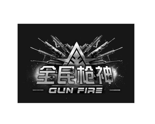 全民枪神内置修改器版