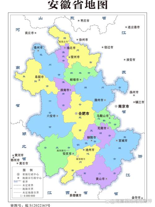 安徽省标准地图