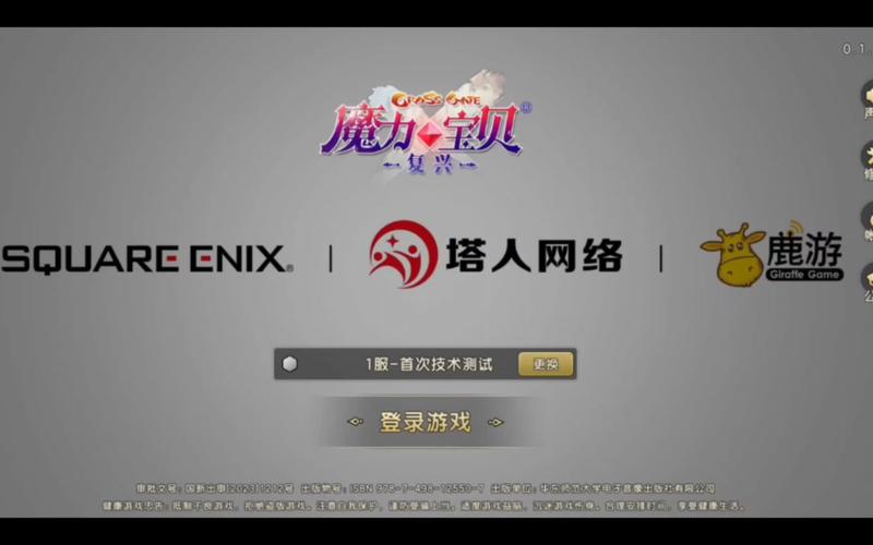 魔力看官方网站入口