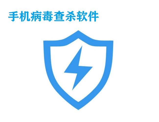 病毒查杀官方软件