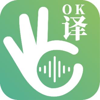 万能翻译器手机版