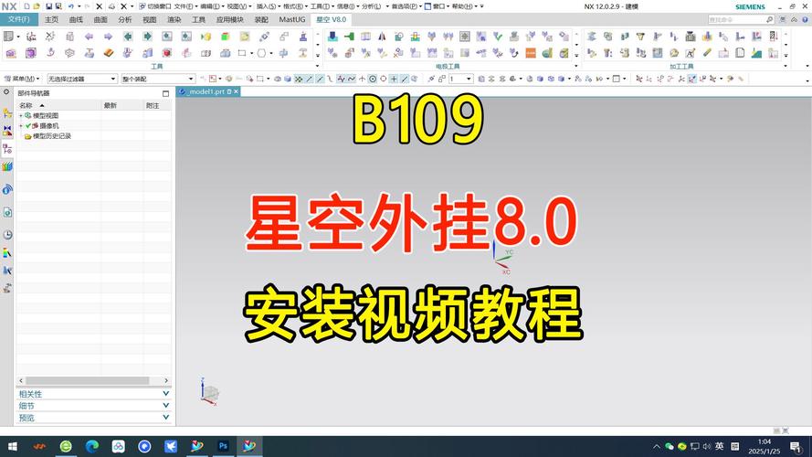 星空外桂ug官网