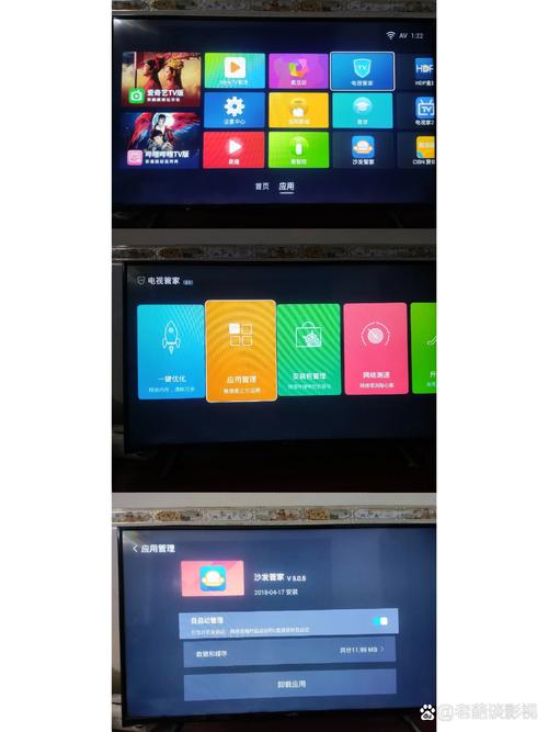 康佳电视管家app官方安装最新版本