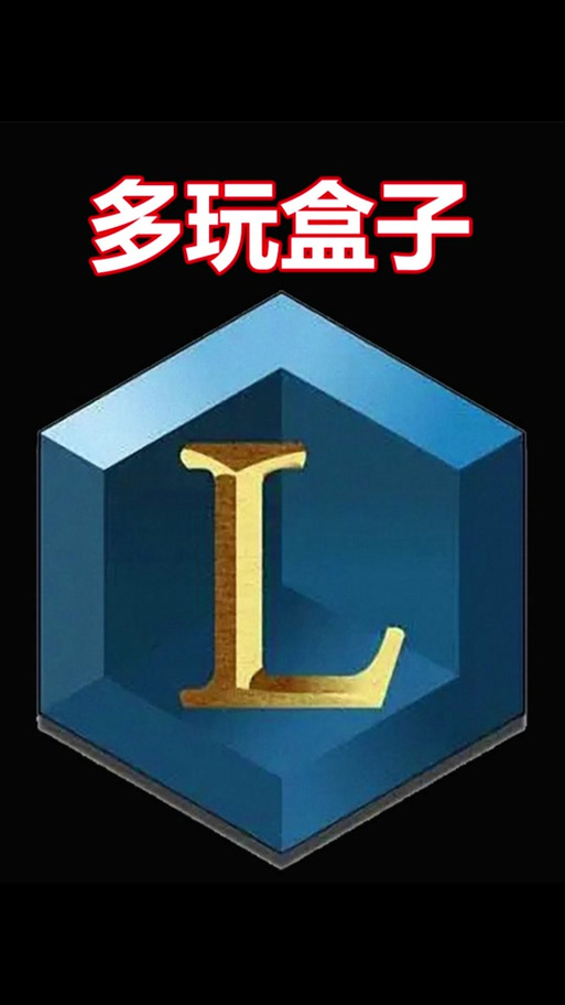 魔兽多玩盒子路径