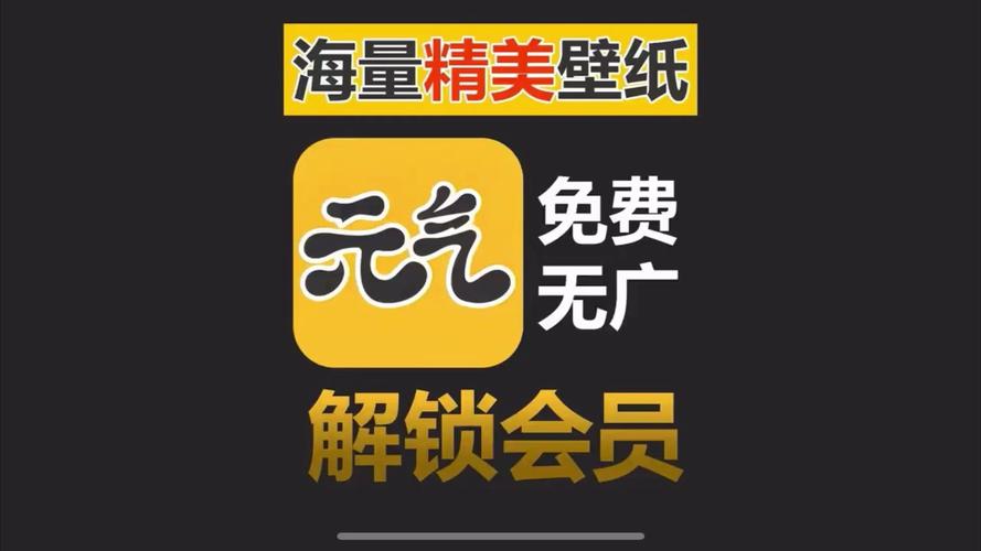 元气桌面电脑版卸载