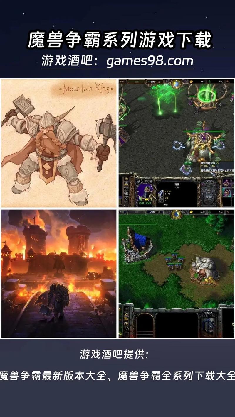 魔兽争霸3作弊地图