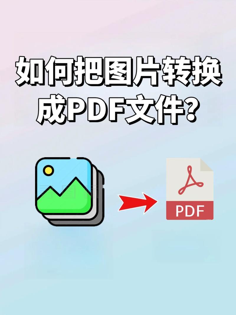 照片转jpg格式