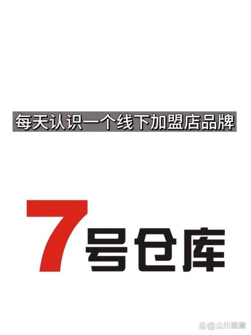 一点仓位官网