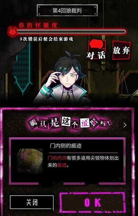 another恶狼游戏手机版