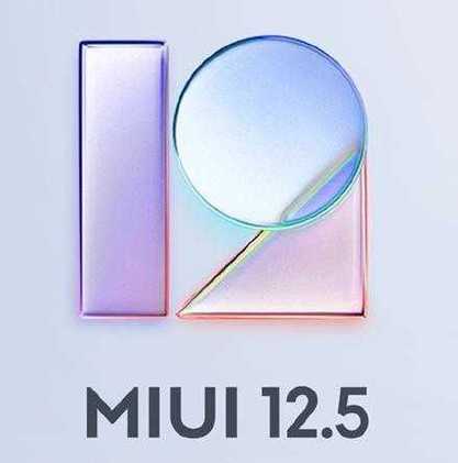 miui12.5.5稳定版安装包
