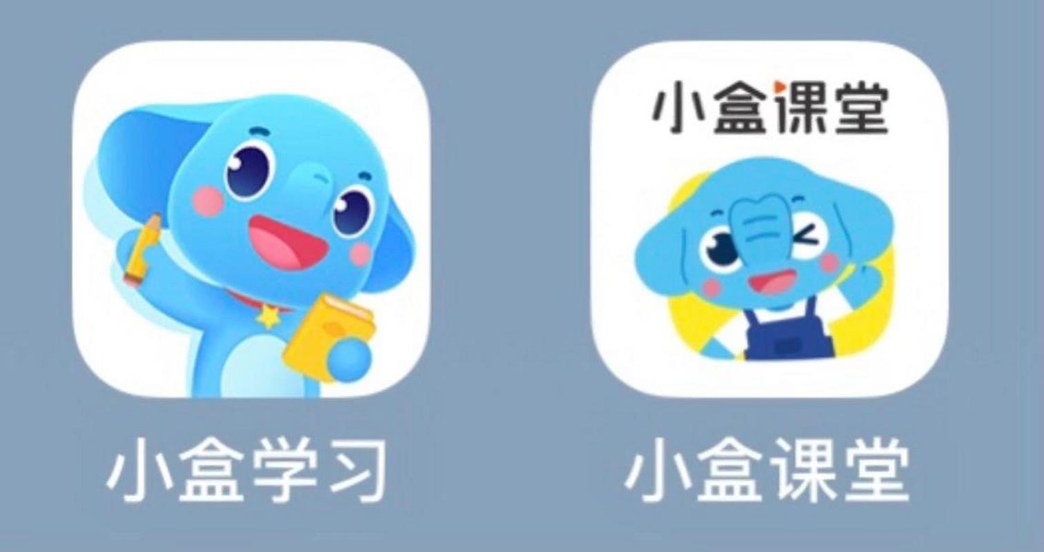 小盒语文课堂app