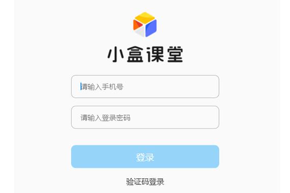 小盒语文课堂app