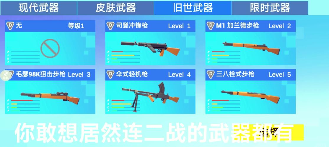 战地射击模拟器2内置菜单最新版本更新内容介绍