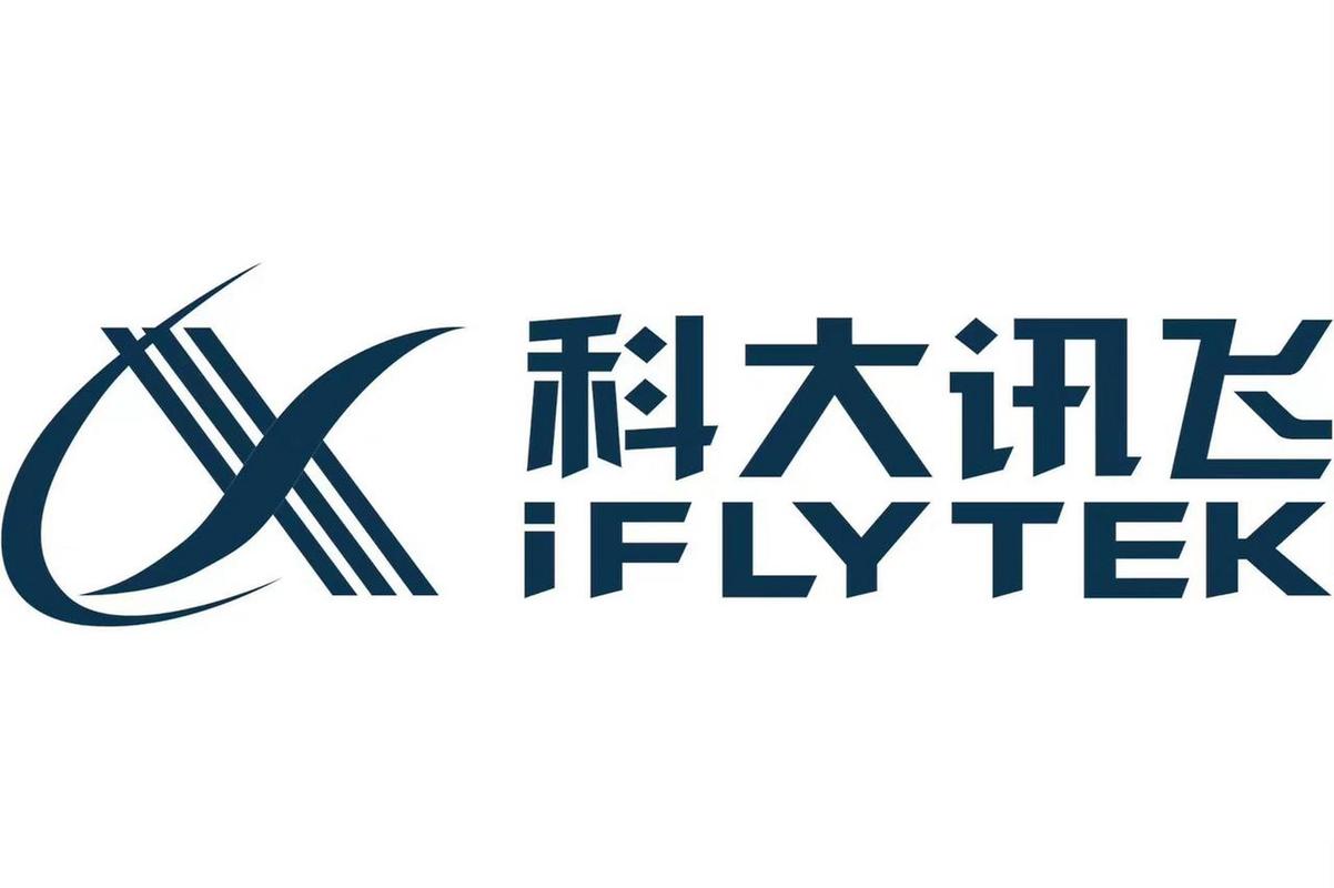 科大讯飞语音引擎