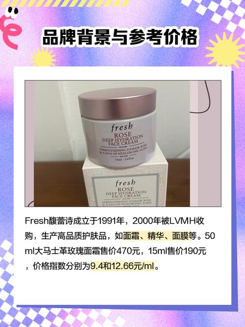 大马士革化妆品怎么样