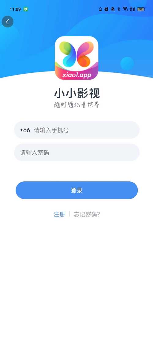 小小影视城app