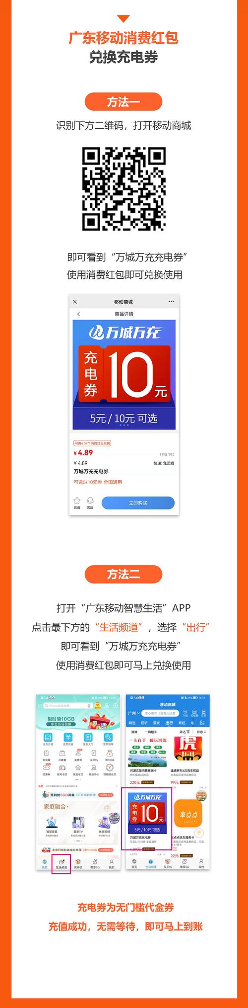 活动app普通