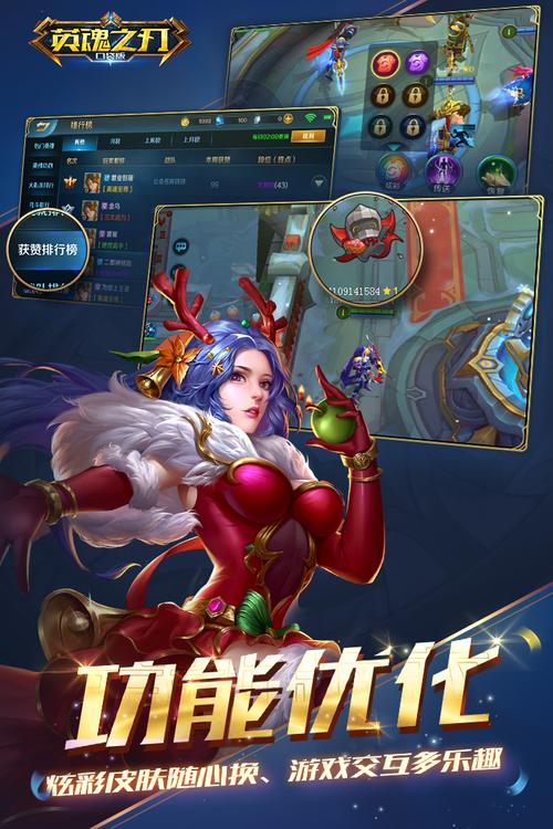 英雄之刃官方