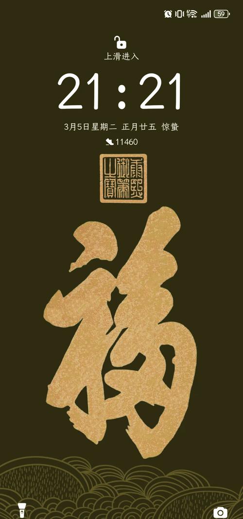 康福中国8.0手机安卓版