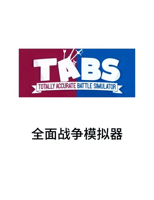 玩具兵战争模拟器