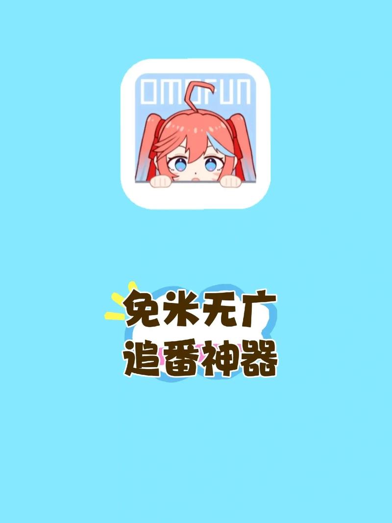二次元之家app最新版