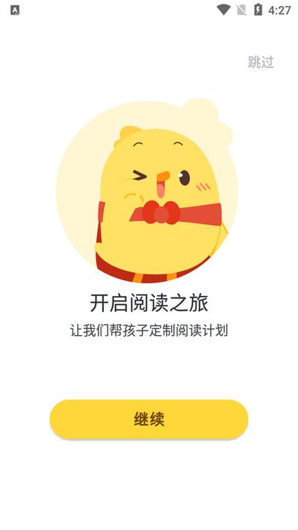 叫叫阅读电脑版怎么