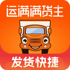 货满满找车app货主版