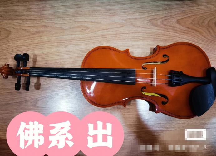 红棉小提琴v017