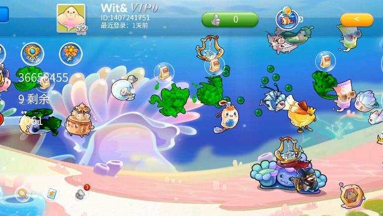 开心水族箱无限金币版可以