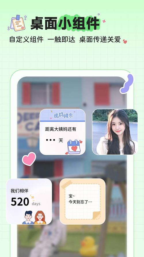 meyou安卓安装