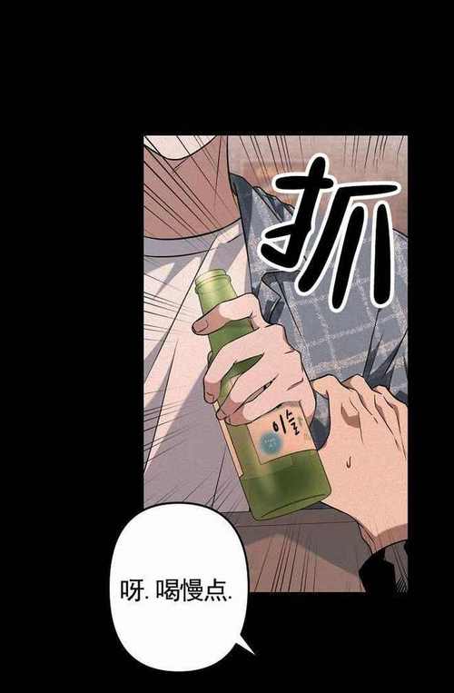 汗汗漫画 手机 在线