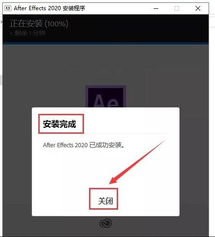 2020软件