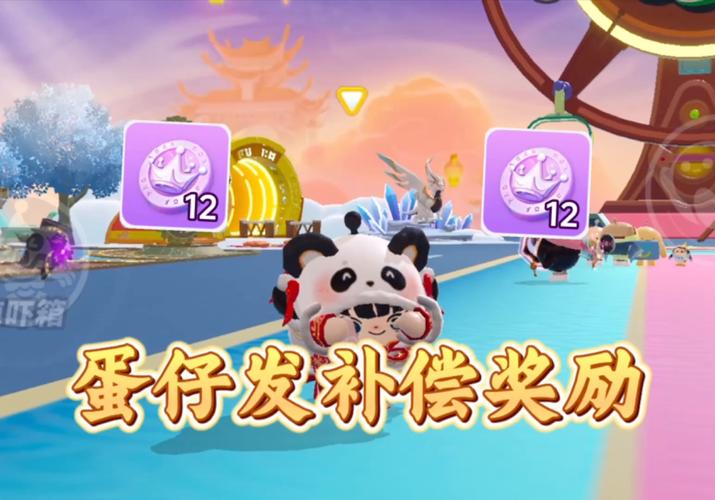 彩虹城堡2魔界纪念币
