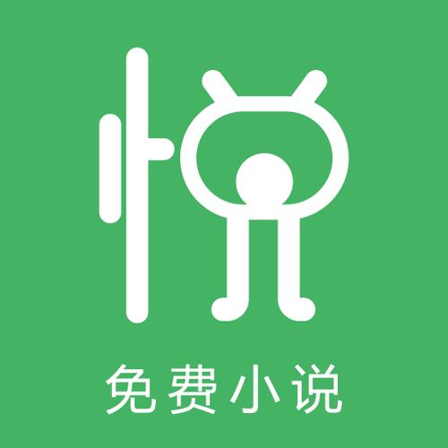 微趣小说免费阅读全文网站入口