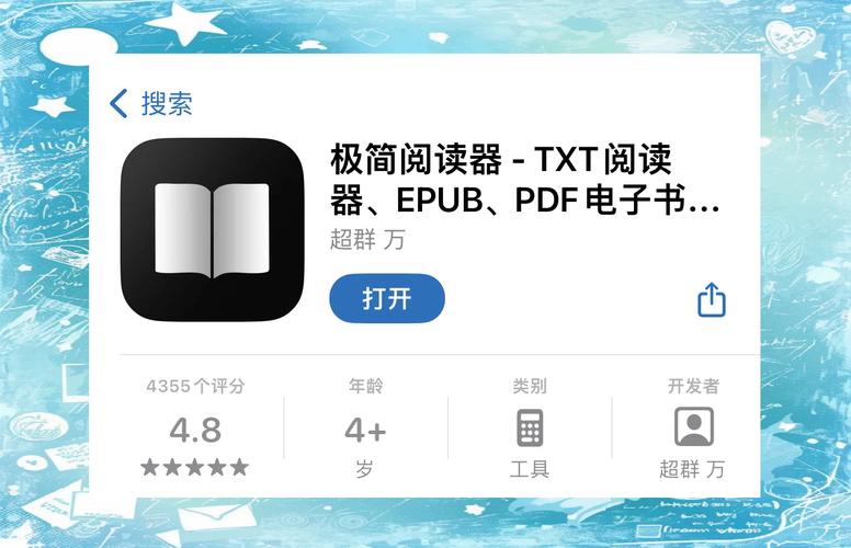 最全免费的小说阅读器