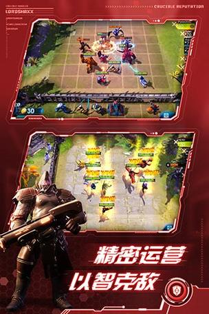 赤潮手游怎么