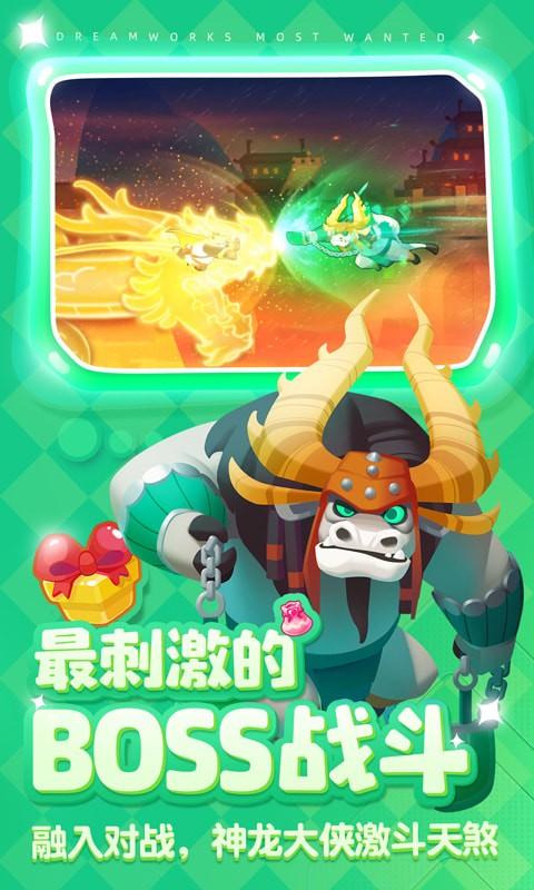 梦工场大冒险九游版