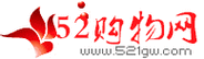 52货源网官网