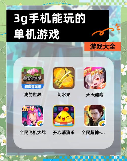 游戏攻略app哪个全