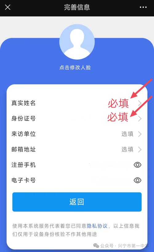 省客app